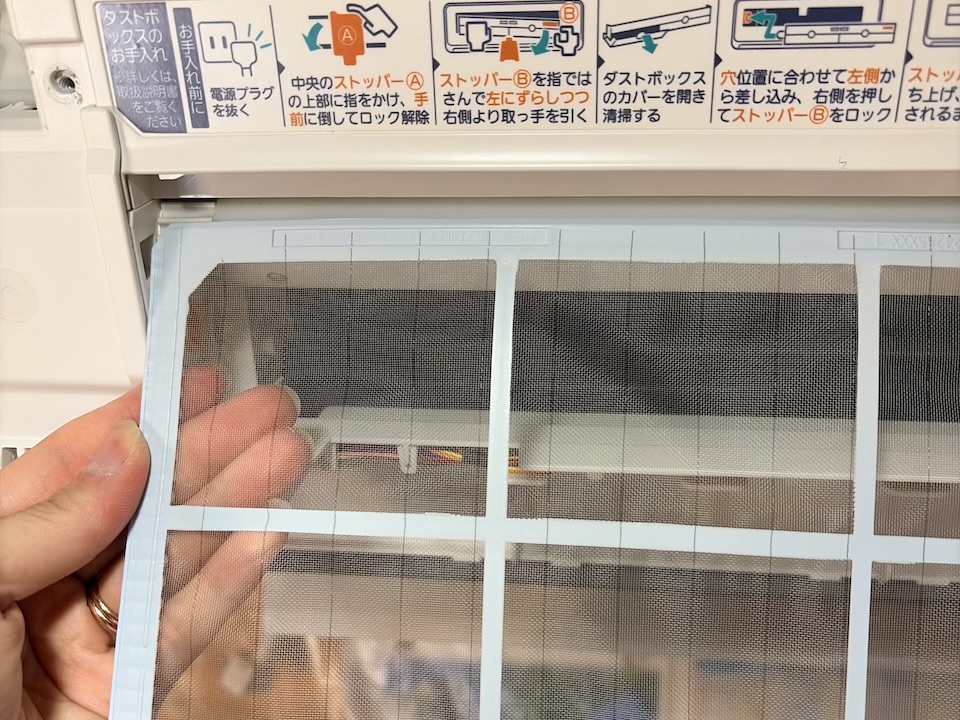 エアコン(壁掛) ビフォーアフター 上三川町 2026年